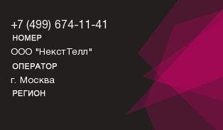 4996741141